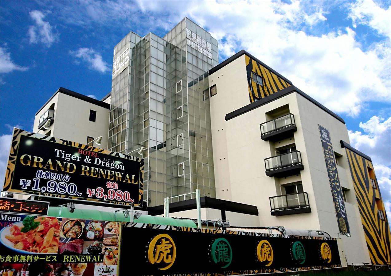ホテル Tiger & Dragon 男塾ホテルグループ (Adults Only) Gifu Exterior photo